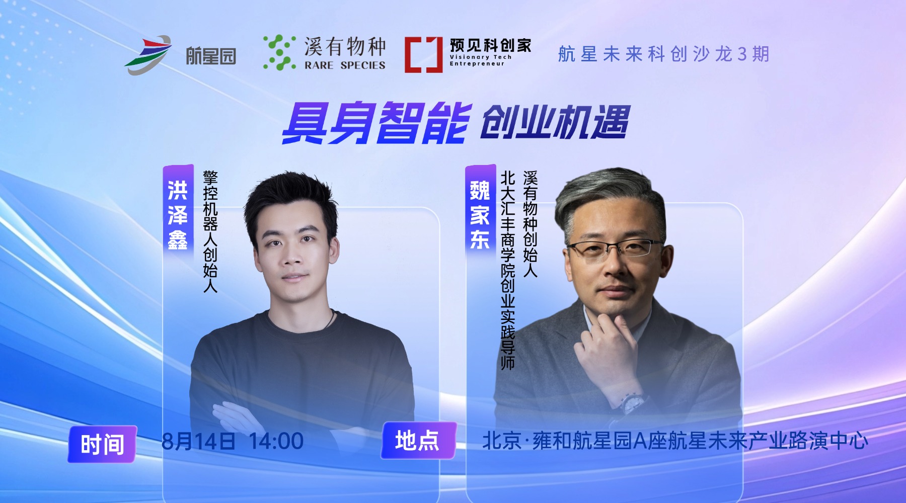 微信图片_20260814133757_3077_631.jpg 微信图片_20260814133757_3077_631.jpg